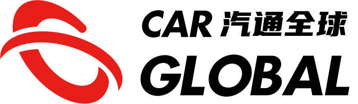 中基汽通全球平台